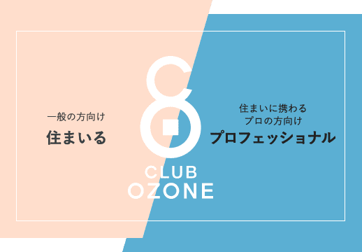 CLUB OZONE