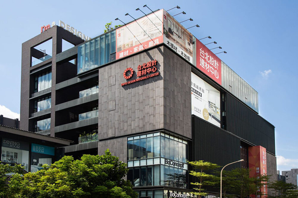 台北建築建材中心
