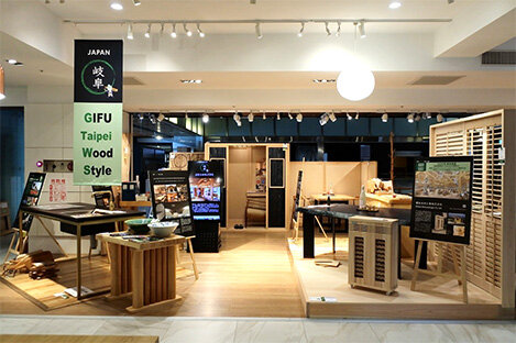 岐阜県展示会場