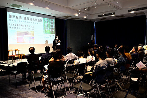 岐阜県によるセミナー