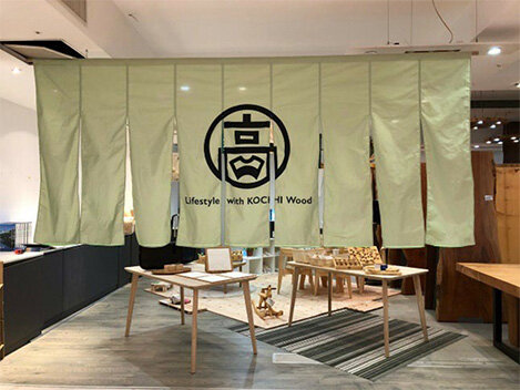 高知県展示会場