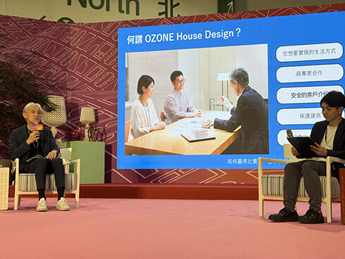 2025年TIDEでのOZONE家づくりコンサルタントによるプレゼンテーション