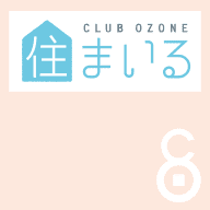 CLUB OZONE 住まいる