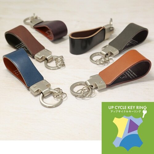 アップサイクルキーリング