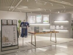 幸和_ショールーム