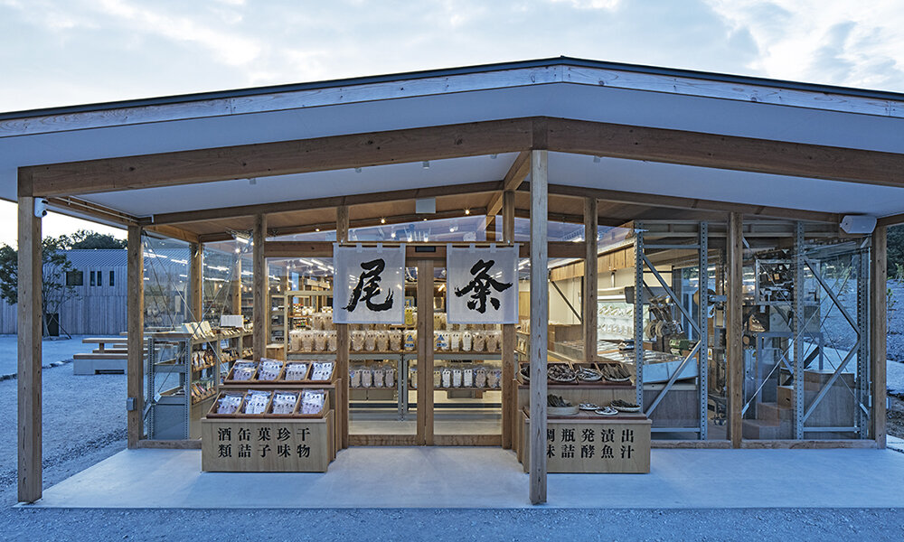 無添加商店 尾粂 三重VISON店