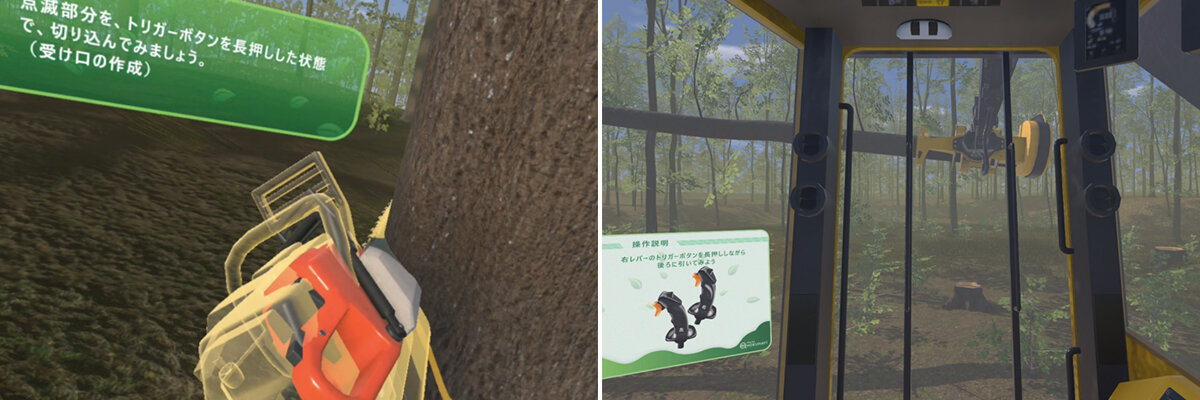 mokunavi_VR.jpg