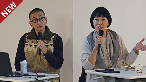 doi×nishimura_new.jpg