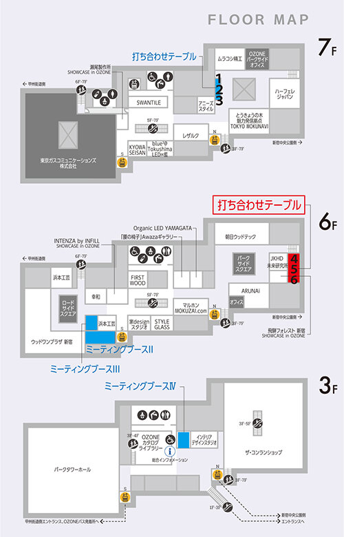 OZONEブース&テーブルマップ_202312