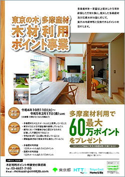 1031moction-point01.jpg