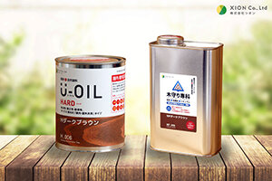 2.(株)シオン_U-OIL+木守り専科新商品02-300.jpg