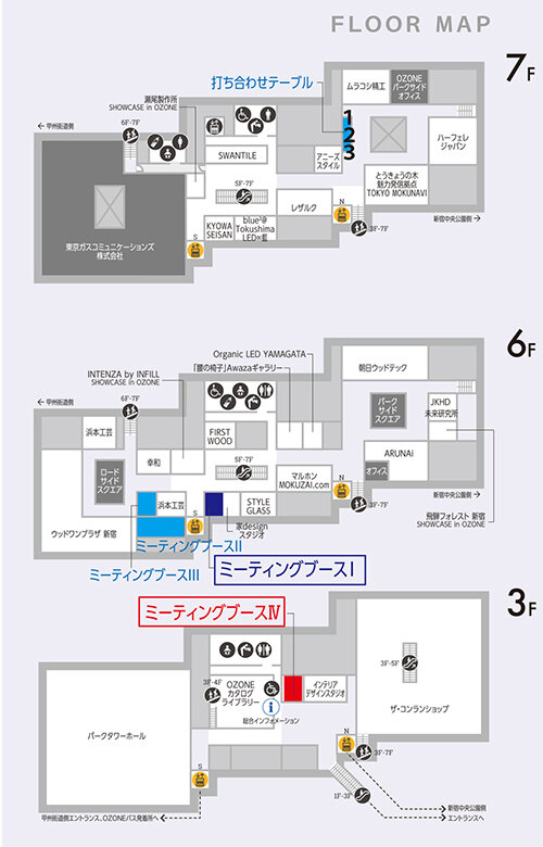 OZONEブース&テーブルマップ_202402