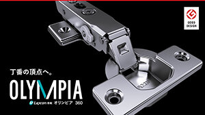 5.スガツネ工業(株)-300.jpg