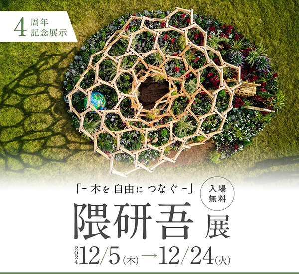event1800_01.jpg