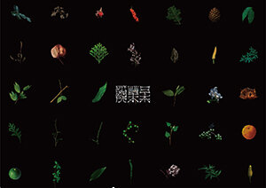 MOCTIONセミナーイメージ画像1