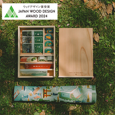 親子でチャレンジ　FOREST BALANCE GAME2