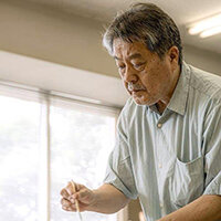 池村 明生 氏