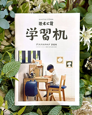 浜本工芸 学習机 デスクカタログ2026