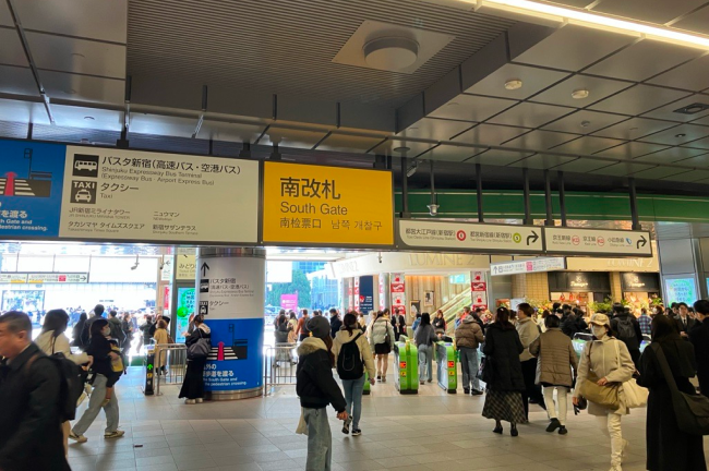 新宿駅からの行き方