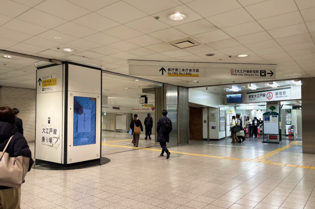 新宿駅からの行き方