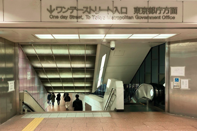 新宿駅からの行き方
