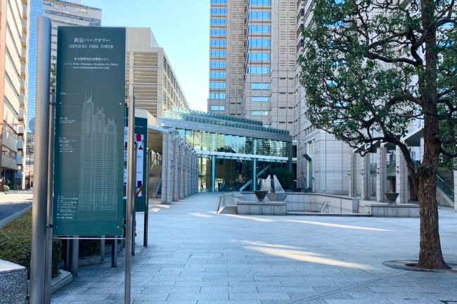 新宿駅からの行き方