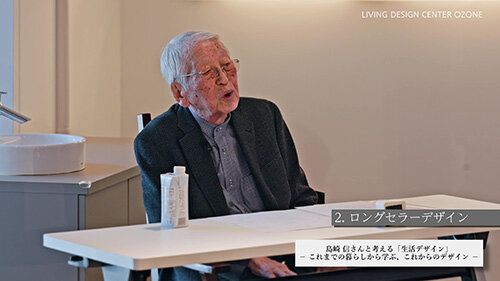 島崎信 × 萩原健太郎